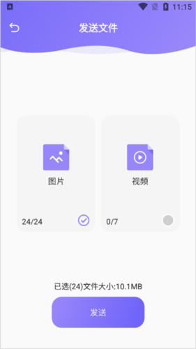 recuva数据恢复