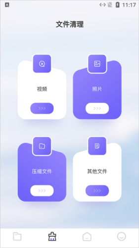 recuva数据恢复