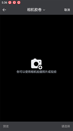 万能下载去水印怎么使用
