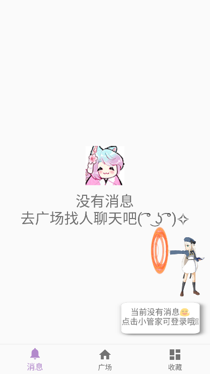 KK工具箱使用教程