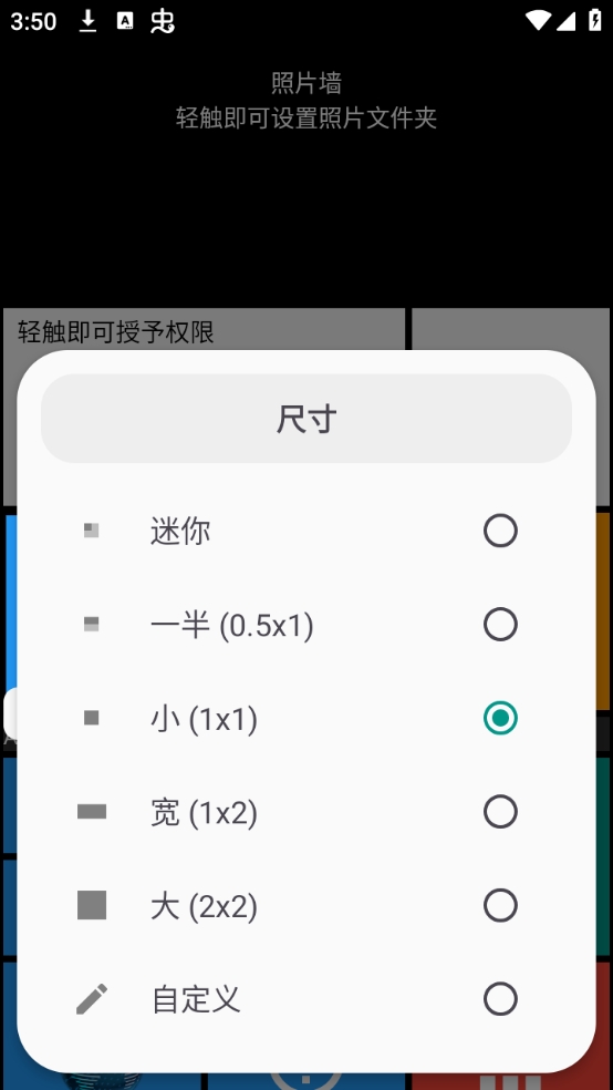 SquareHome使用攻略