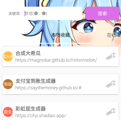 KK工具箱使用教程