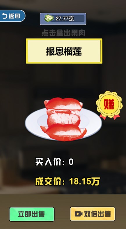 救命我被秘书包围了手游