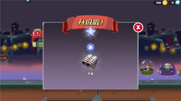 僵尸榨汁机最新