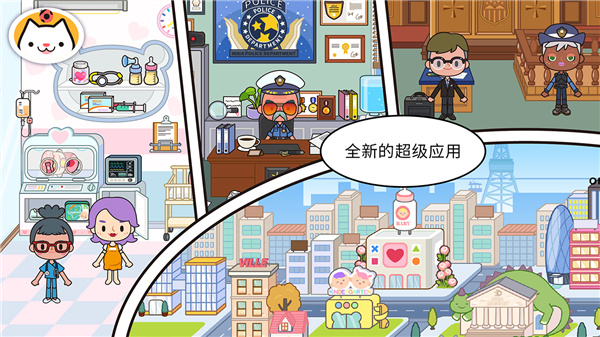 你家小镇
