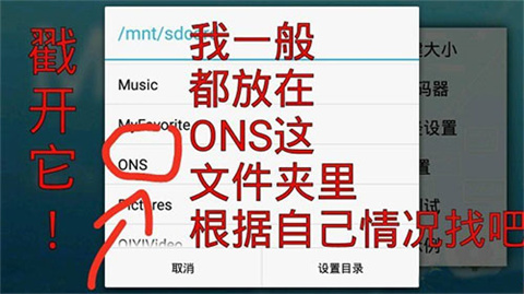 ons模拟器旧版