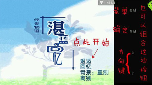 ons模拟器旧版
