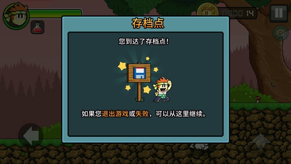 英雄丹全解锁