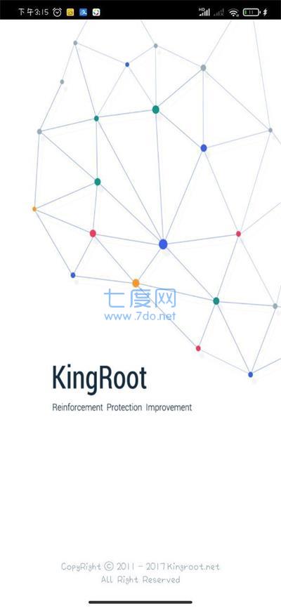 小米一键root工具