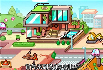 阿凡达世界2024最新版