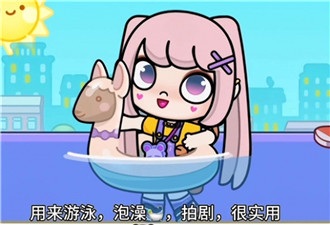 阿凡达世界2024最新版