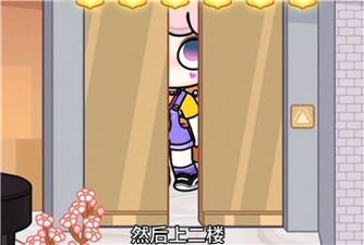 阿凡达世界2024最新版