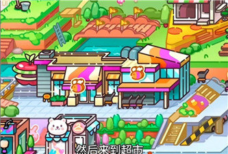 阿凡达世界2024最新版
