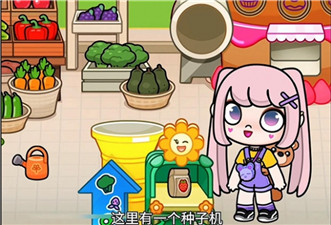 阿凡达世界2024最新版