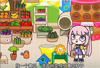 阿凡达世界2024最新版