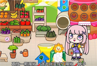 阿凡达世界2024最新版