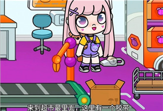 阿凡达世界2024最新版