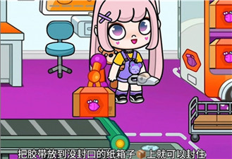 阿凡达世界2024最新版