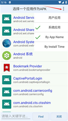APKEditorPro