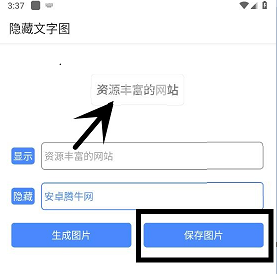 隱Box查詢(xún)工具