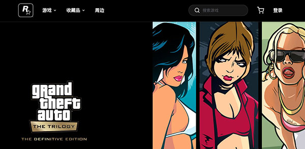 rockstar games