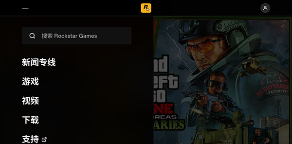 rockstar games