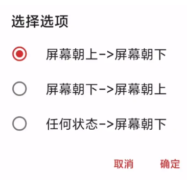 宏卓智能触发器