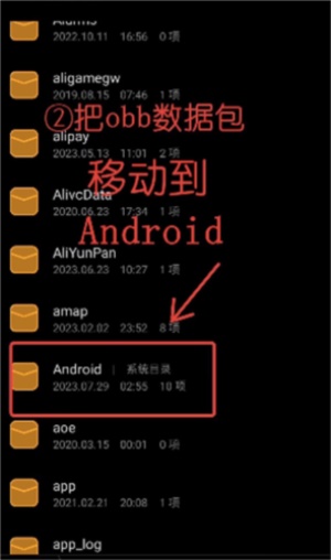 winlator模拟器直装