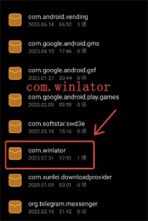 winlator模拟器直装