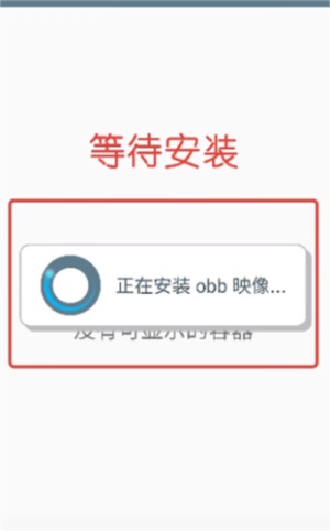 winlator模拟器直装