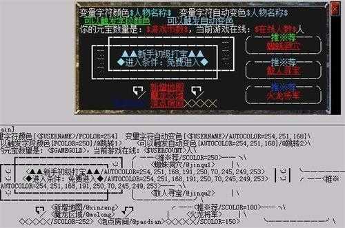 传奇可视化编辑器源码