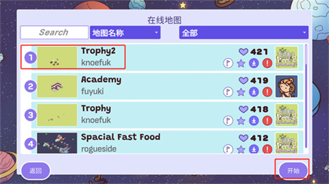 时代之下2