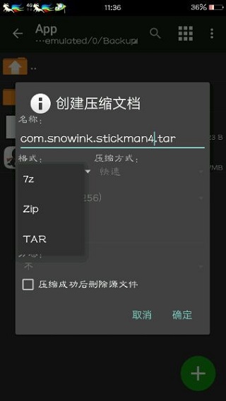 mt管理器永久会员版
