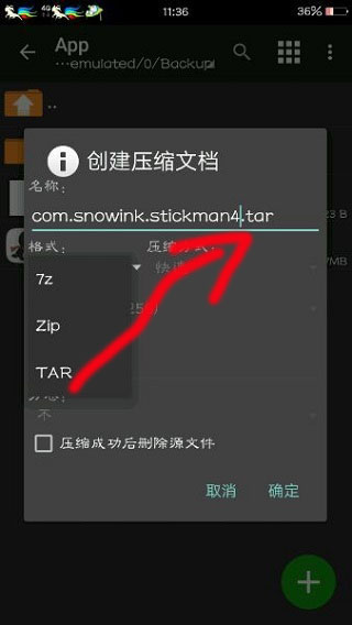 mt管理器永久会员版