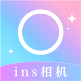 INS相机