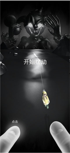 R.I.P：碎碎平安