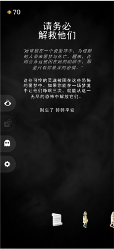 R.I.P：碎碎平安