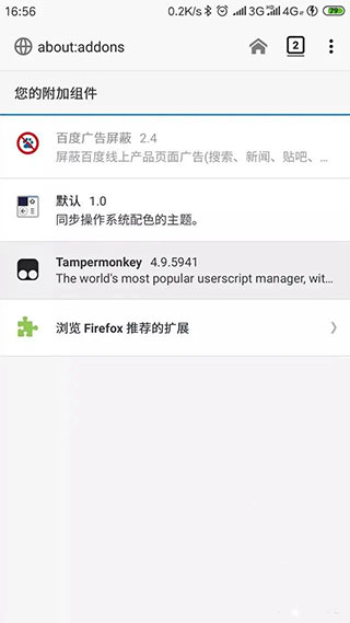 tampermonkey插件怎么使用