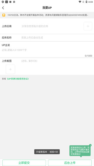 7723游戏盒免费安装