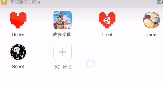7723游戏盒免费安装