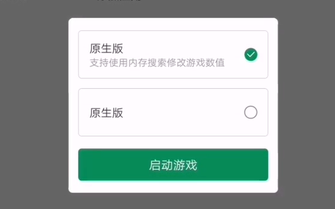 7723游戏盒免费安装