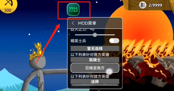7723游戏盒免费安装