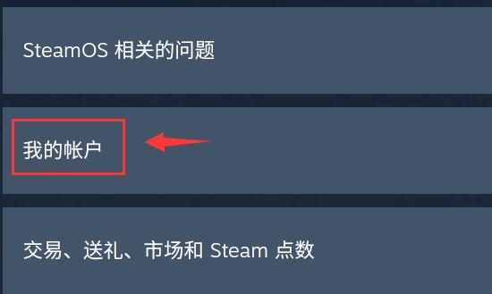 steam游戏平台