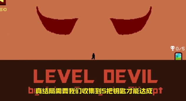 只有一道门下载