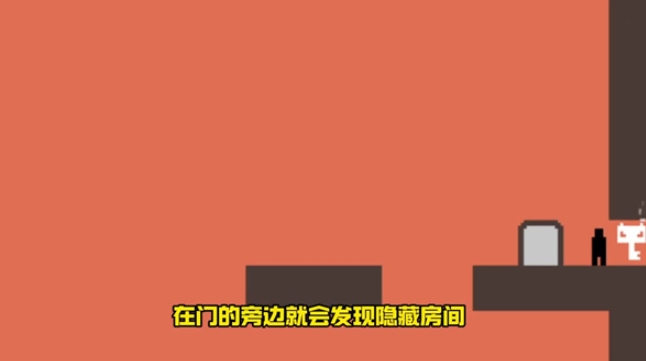 只有一道门下载