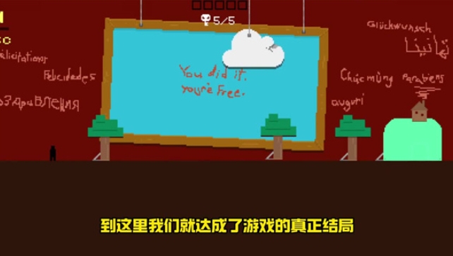 只有一道门下载