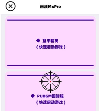画质mxpro地铁逃生