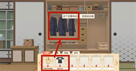 胡桃日记相伴初心