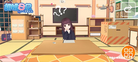 胡桃日记相伴初心