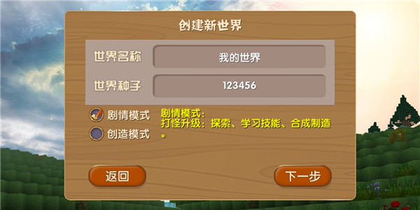 被尘封的故事老版本